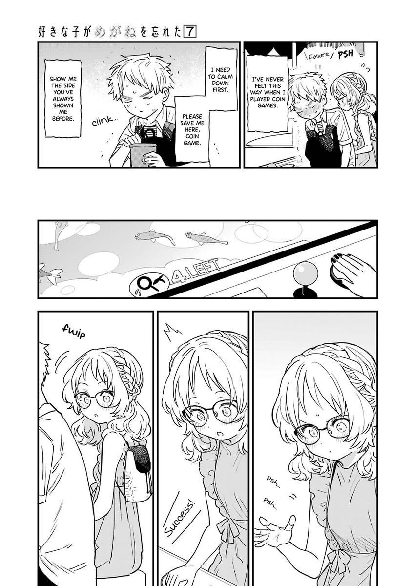 Suki na Ko ga Megane wo Wasureta, Chapter 71 image 11